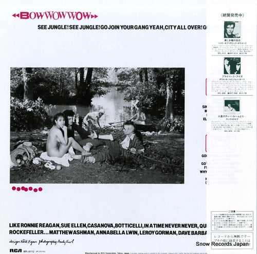 RPL-8112 back cover