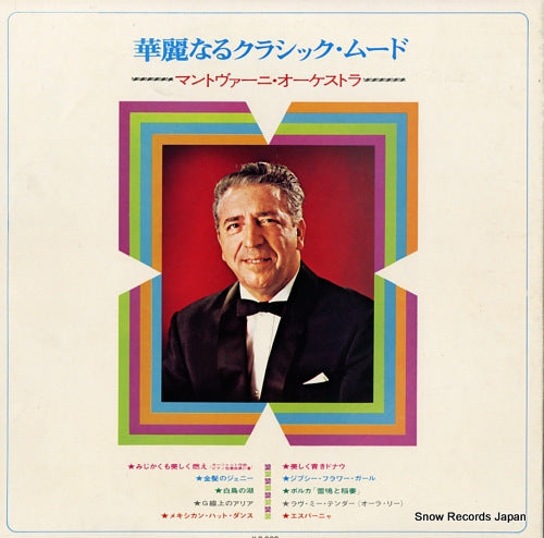SLC383 back cover