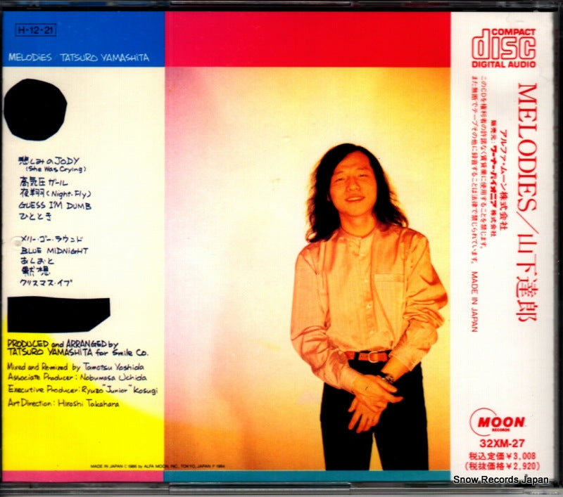 32XM-27 back cover