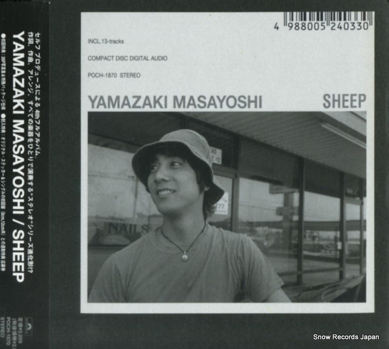 POCH-1870 front cover