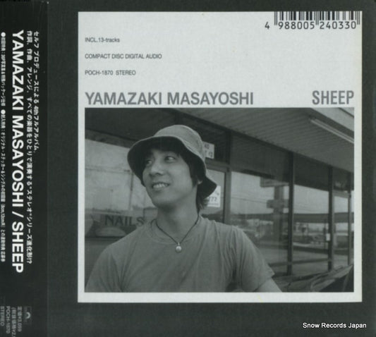 POCH-1870 front cover