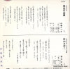 MV-2116 back cover