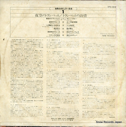 VFC-1012 back cover