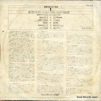 VFC-1012 back cover