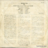 VFC-1012 back cover