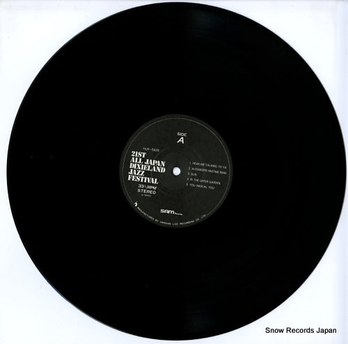 HLR-5629 disc