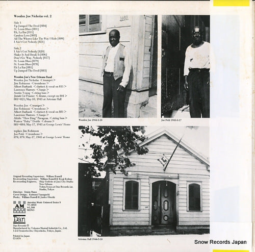 VC-4022 back cover