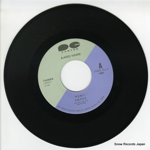 7A0669 disc