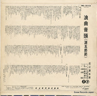 NL-2113 back cover
