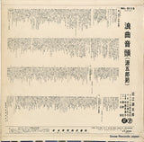 NL-2113 back cover