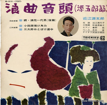 NL-2113 front cover