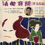 NL-2113 front cover