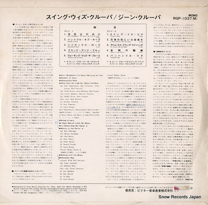 RGP-1037 back cover