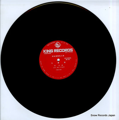 KR5089 disc