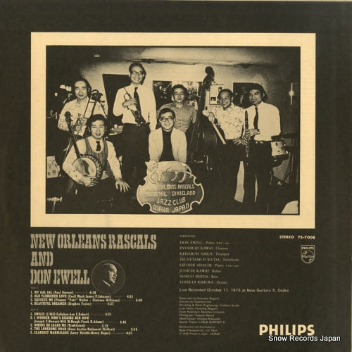 FS-7008 back cover