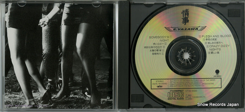 CT32-5500 disc
