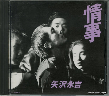 CT32-5500 front cover