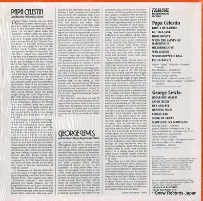 FOLKLYRIC9030 back cover