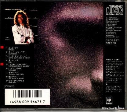 32DP887 back cover