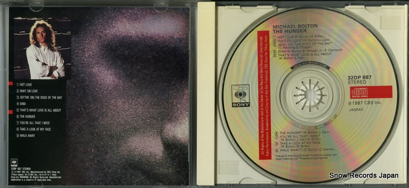 32DP887 disc