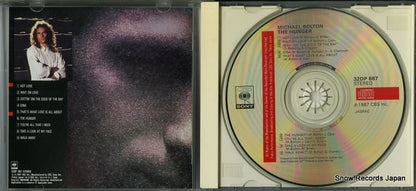 32DP887 disc
