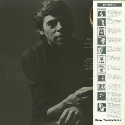 GP551 back cover