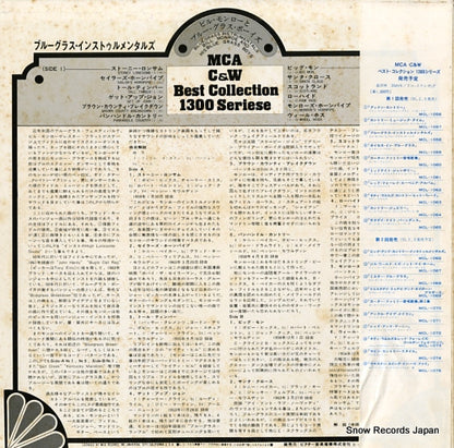 MCL-1058 back cover