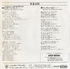 7A0786 back cover