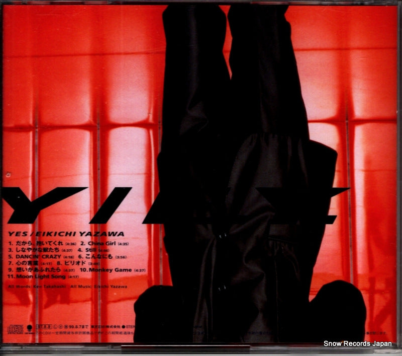 TOCT-9930 back cover
