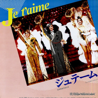 TMP-1062 back cover