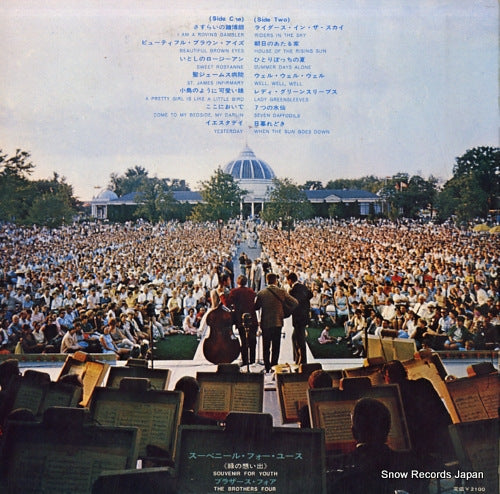 SONX60007 back cover