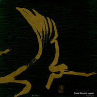 DLS-4140 back cover