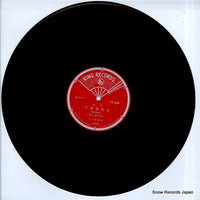 KR5038 disc