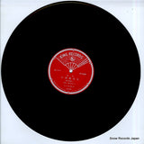 KR5038 disc