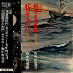 KR5038 front cover