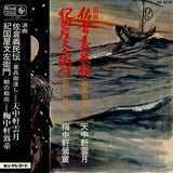 KR5038 front cover