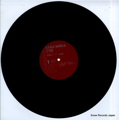 KM-7055 disc