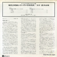 TA-60017 back cover