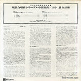 TA-60017 back cover