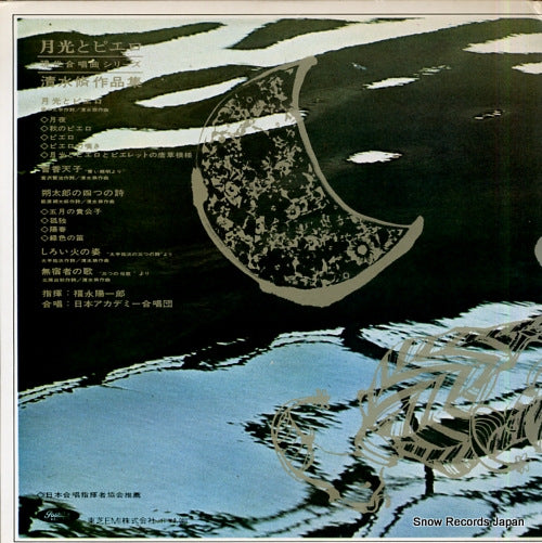 TA-8034 back cover