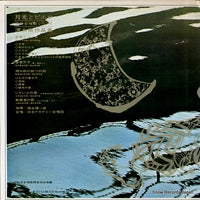 TA-8034 back cover