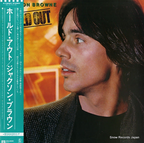 P-10840Y front cover