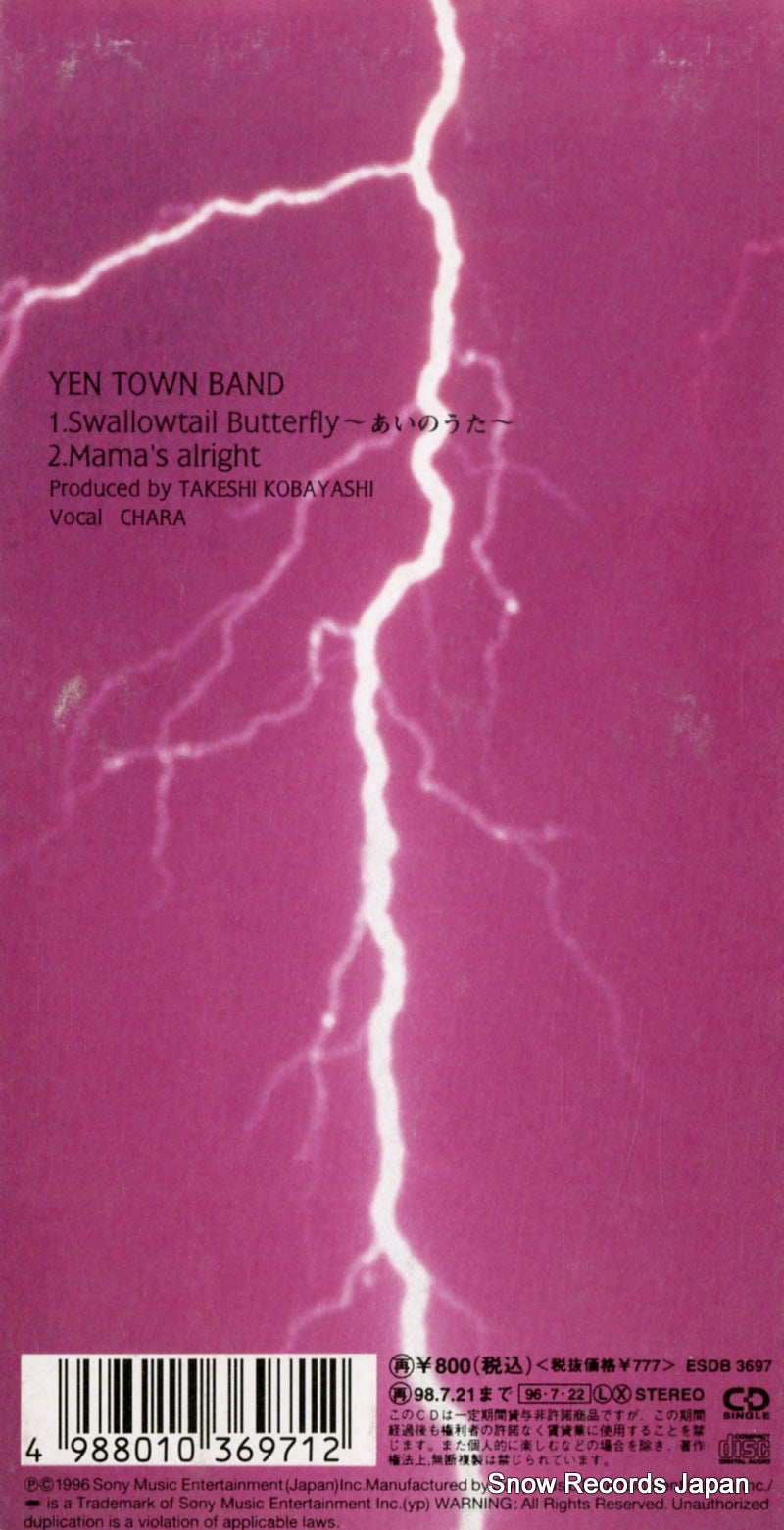 ESDB3697 back cover