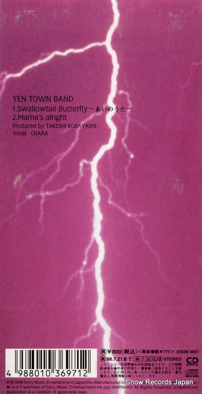 ESDB3697 back cover