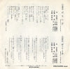 TF-1124 back cover