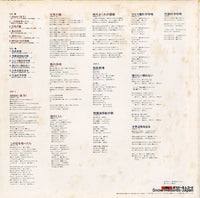 MRY6025 back cover