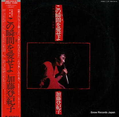 38MX2049 front cover