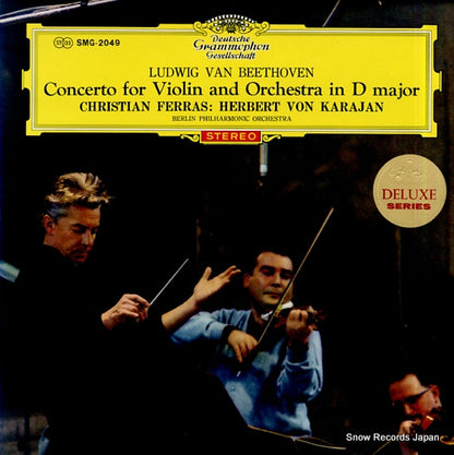 SMG-2049 front cover