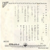 OV-1 back cover