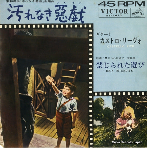 SS-1675 front cover